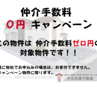 南区　上ノ郷１丁目　【１期】